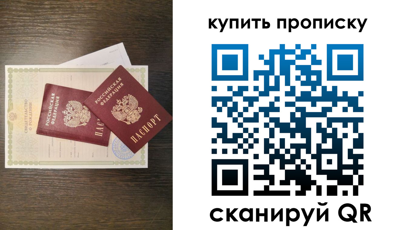 найти адрес прописки в Вязьме