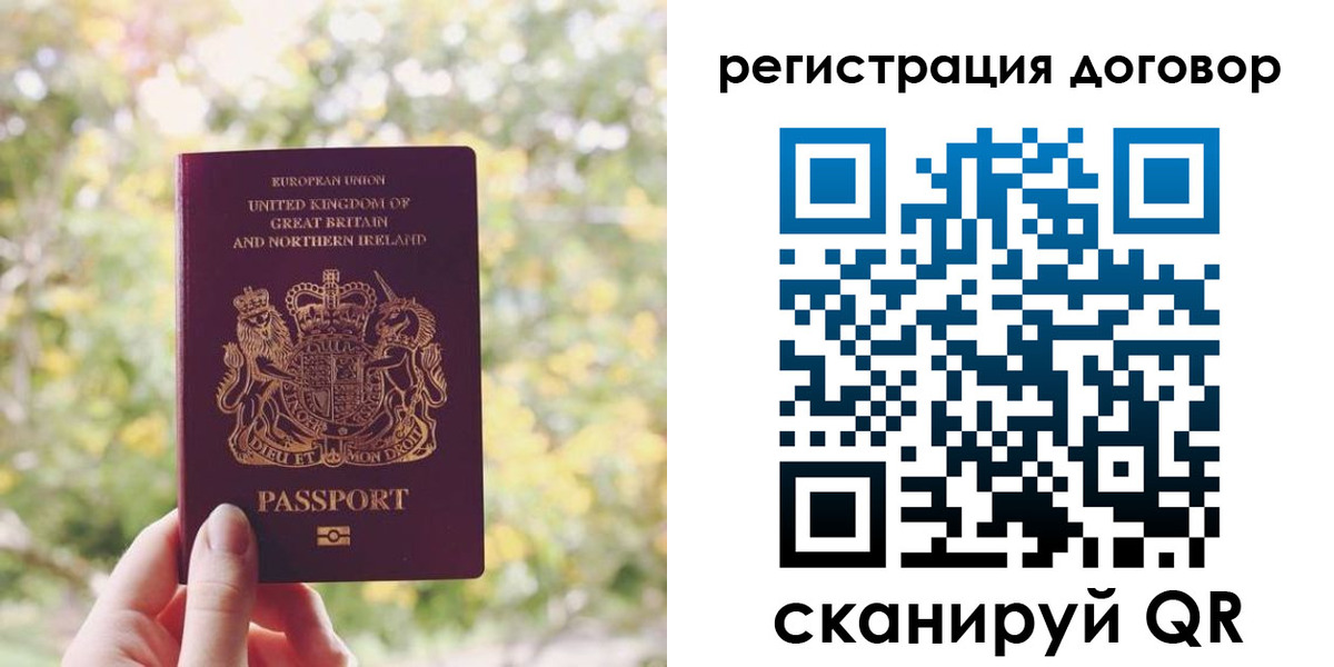 временная регистрация госуслуги в Вязьме