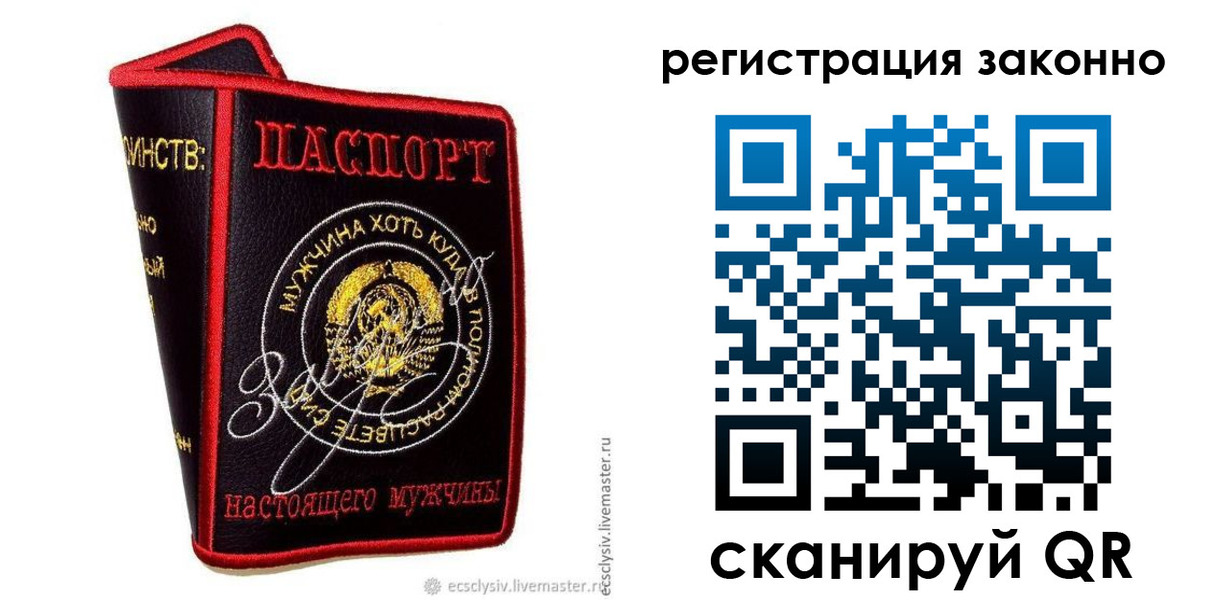 временная регистрация госуслуги в Вязьме
