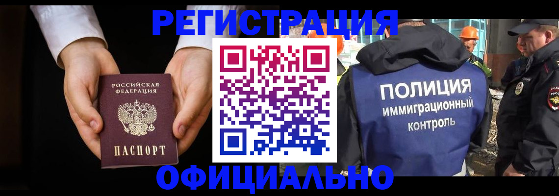 регистрация для дет. сада в Вязьме