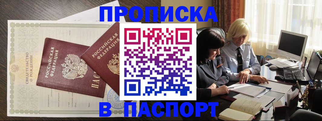 найти адрес прописки в Вязьме